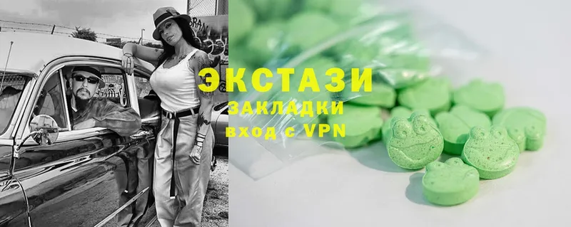 Ecstasy mix  купить закладку  гидра сайт  Красный Холм 